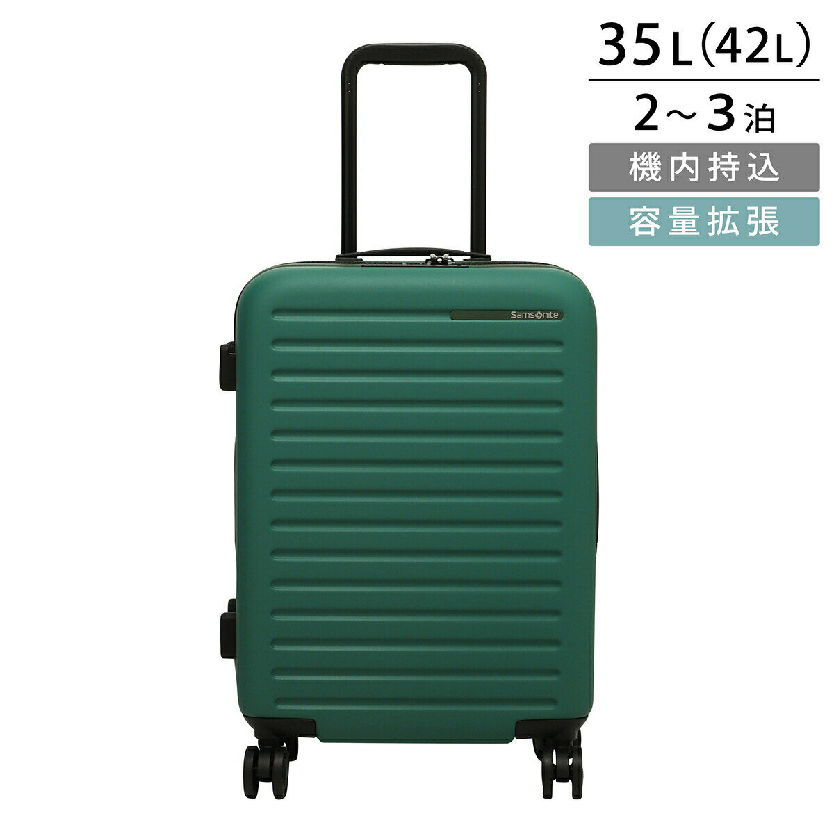 楽天市場】30l(ブランドサムソナイト)(スーツケース 楽天市場】30l(ブランドサムソナイト)(スーツケース