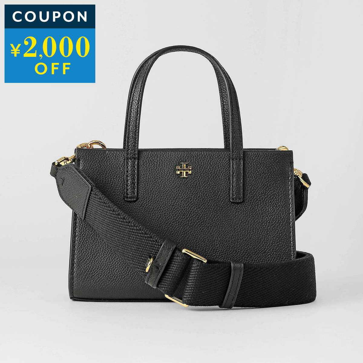 樂天商城 - トリーバーチ ショルダーバッグ TORY BURCH ブレイク 176875 001 レディース ブラック 黒【1万円以上で1,000円OFF★最大5,000円OFFクーポン配布中】