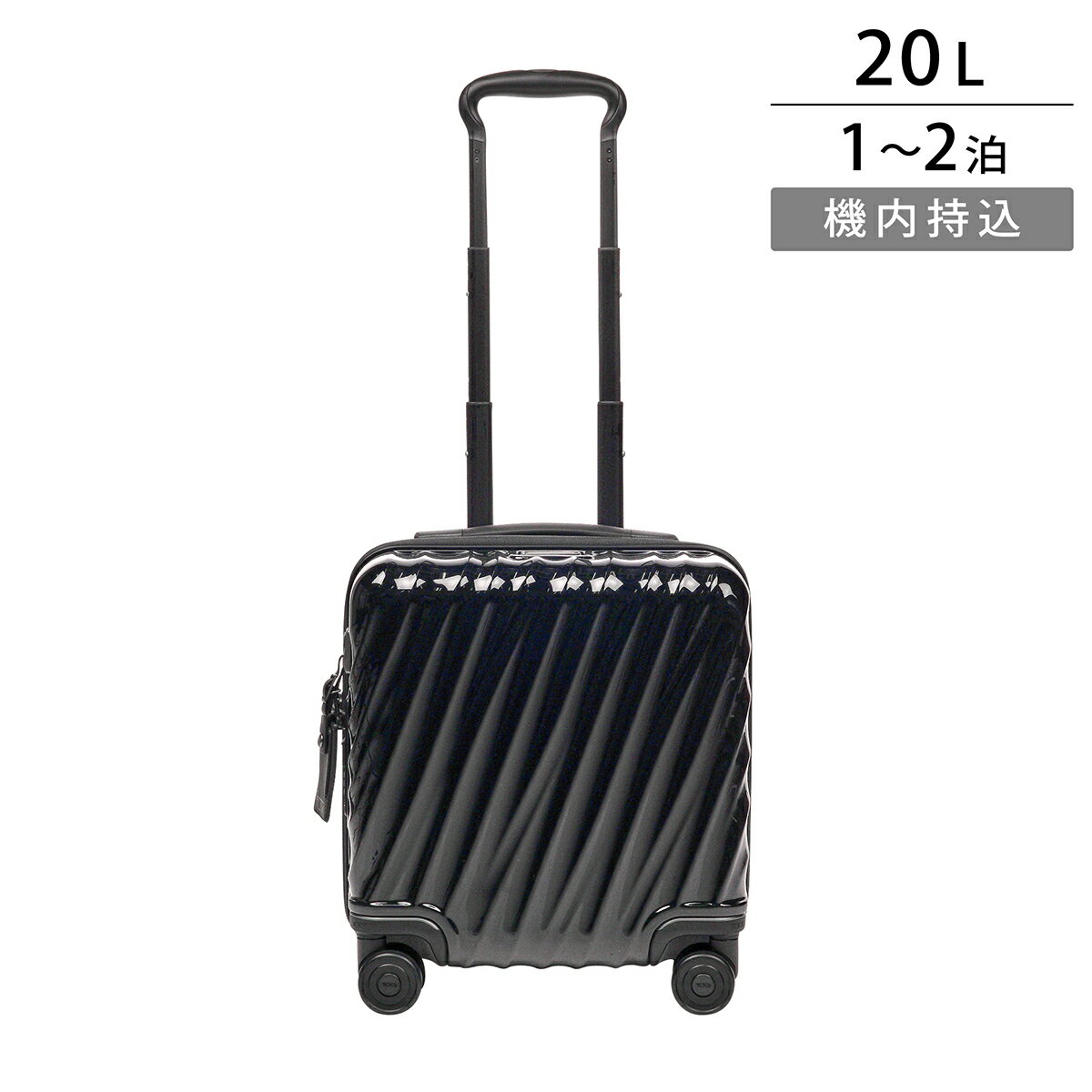 【max5000円引きクーポン3/21 14:00まで】トゥミ キャリーケース TUMI ナインティーンディグリー 228770D2/139682 1041 ユニセックス ブラック 黒