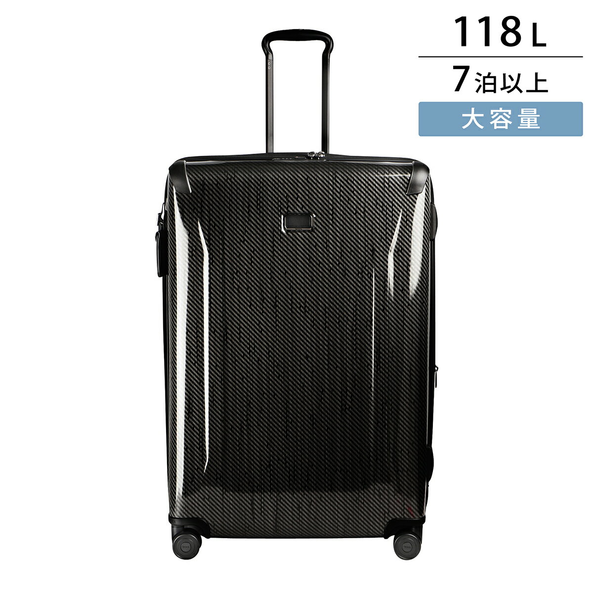 楽天市場】tumi アウトレット(スーツケース・キャリーバッグ 楽天市場】tumi アウトレット(スーツケース・キャリーバッグ
