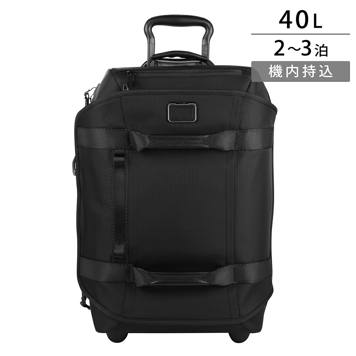 【最大5 000円OFFクーポン対象】トゥミ キャリーケース TUMI アルファブラボー 0232807D/146629 1041 メンズ ブラック 黒