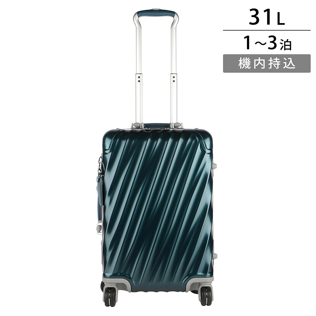 【max5000円引きクーポン3/21 14:00まで】トゥミ キャリーケース TUMI ナインティーンディグリー 036860DD/98817 1255 ユニセックス ブルーグリーン系