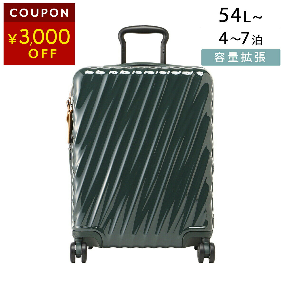 Carry Cases - トゥミ キャリーケース スーツケース TUMI ナインティーンディグリー 0228772HG2/139684 1428 ユニセックス グリーン 緑