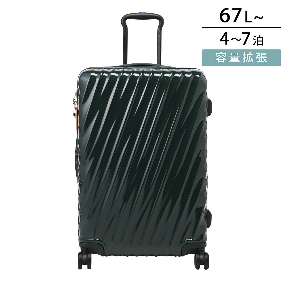 楽天市場】TUMI(容量(スーツケース)61 ~ 70.9L)(スーツ 楽天市場】TUMI(容量(スーツケース)61 ~ 70.9L)(スーツ