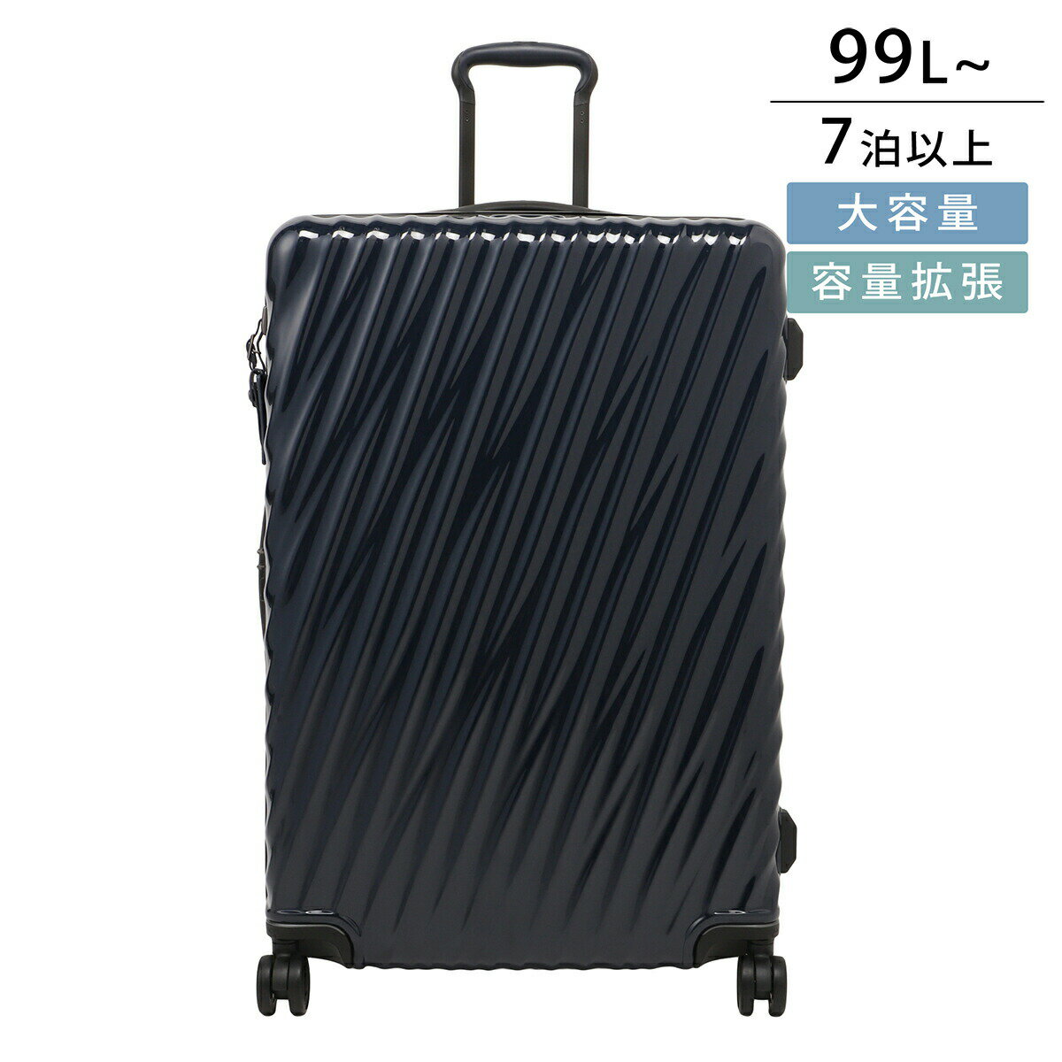 楽天市場】TUMI(容量(スーツケース)91 ~ 100.9L)(スーツ 楽天市場】TUMI(容量(スーツケース)91 ~ 100.9L)(スーツ