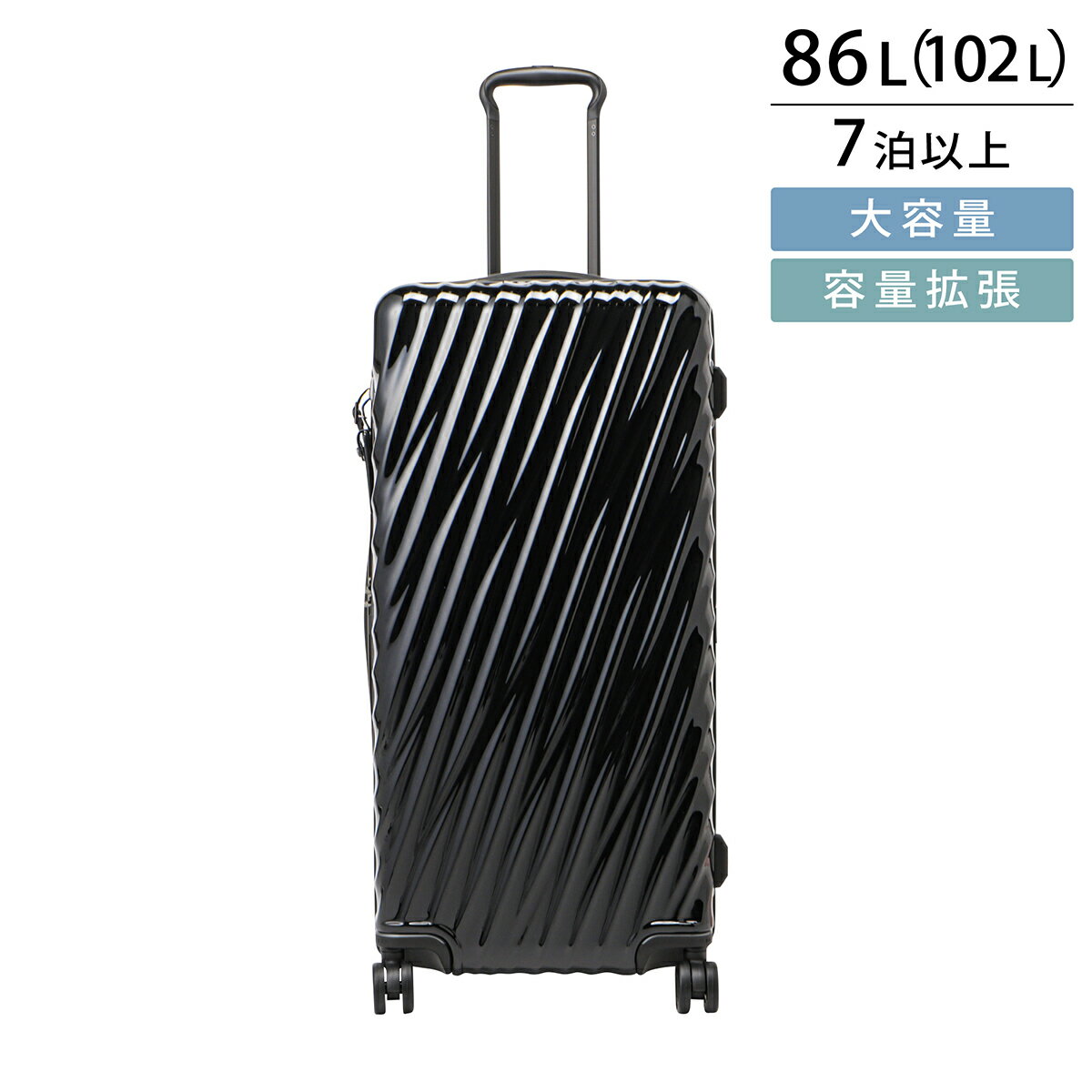 楽天市場】tumi ビジネスバッグ(スーツケース・キャリーバッグ 楽天市場】tumi ビジネスバッグ(スーツケース・キャリーバッグ