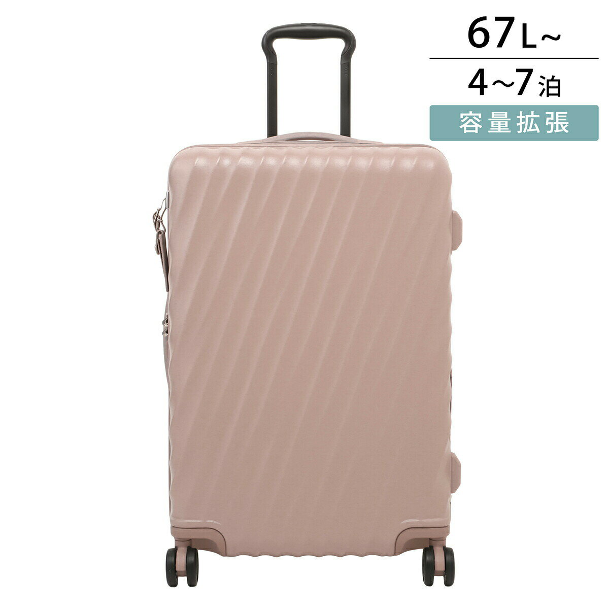 楽天市場】TUMI(容量(スーツケース)61 ~ 70.9L)(スーツ 楽天市場】TUMI(容量(スーツケース)61 ~ 70.9L)(スーツ