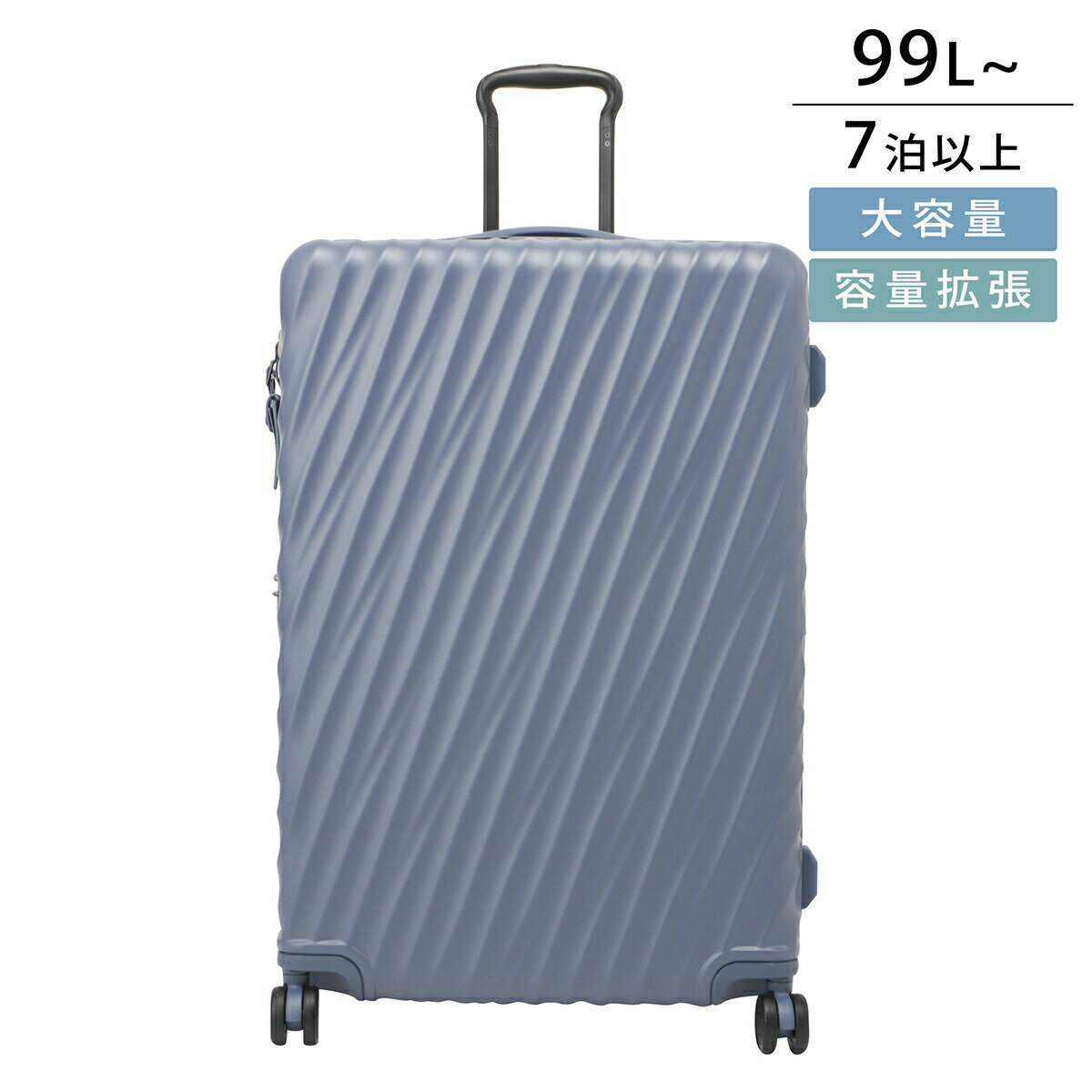 楽天市場】TUMI(容量(スーツケース)91 ~ 100.9L)(スーツ 楽天市場】TUMI(容量(スーツケース)91 ~ 100.9L)(スーツ