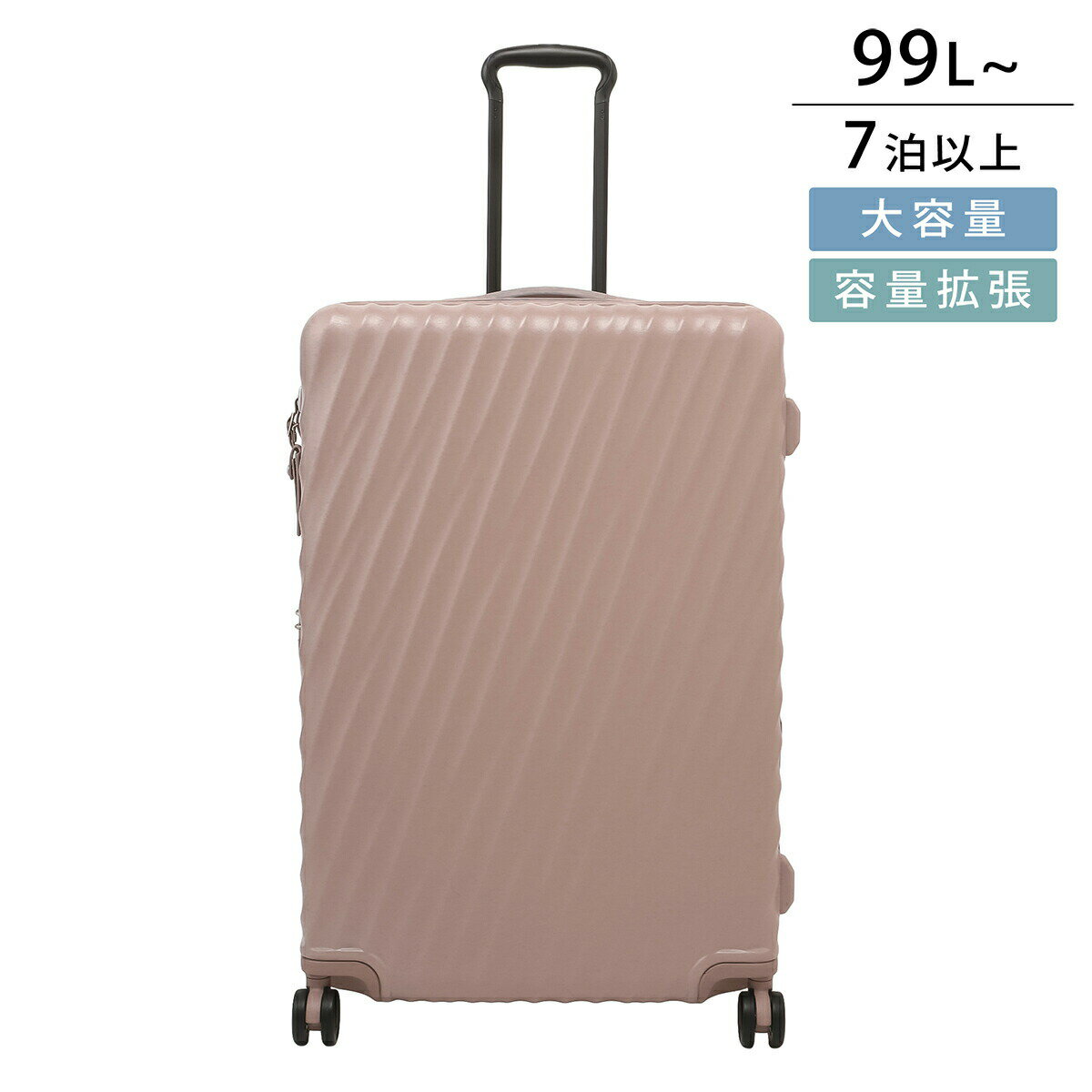 楽天市場】TUMI(容量(スーツケース)91 ~ 100.9L)(スーツ 楽天市場】TUMI(容量(スーツケース)91 ~ 100.9L)(スーツ