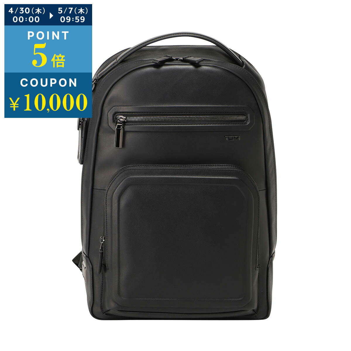 TUMI - トゥミ リュックサック TUMI ハリソン 06302023DBM/154129 A608 メンズ ブラック 黒【P5倍★4/30 0:00〜5/7 09:59まで！さらに10,000円OFFクーポン対象】