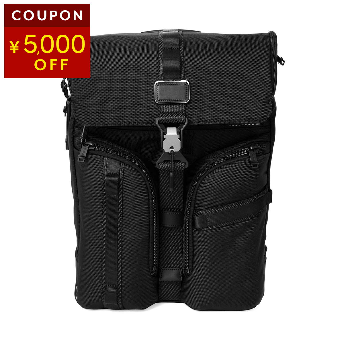 楽天市場】トゥミ リュックサック tumi 232400d 1097011041 バッグ