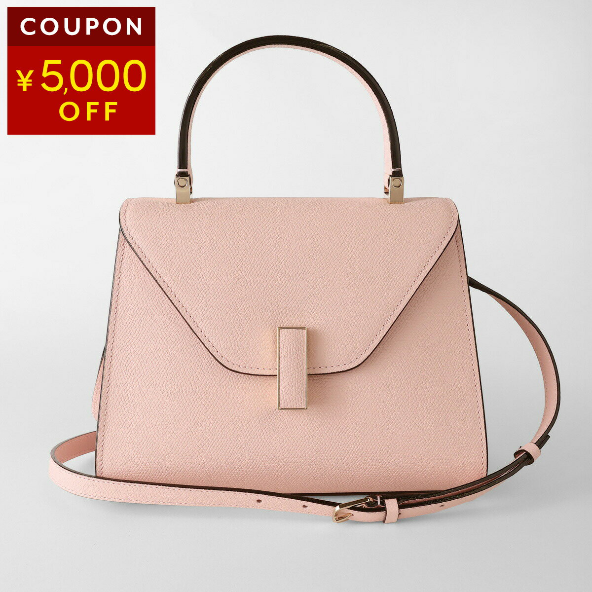 樂天商城 - ヴァレクストラ ハンドバッグ Valextra イジィデ ミニ WBES0036028LOC99 PN レディース ピンク【P5倍★4/14 20:00〜4/15 23:59まで！さらに1万円で1,000円OFF★最大5,000円OFFクーポン配布中】