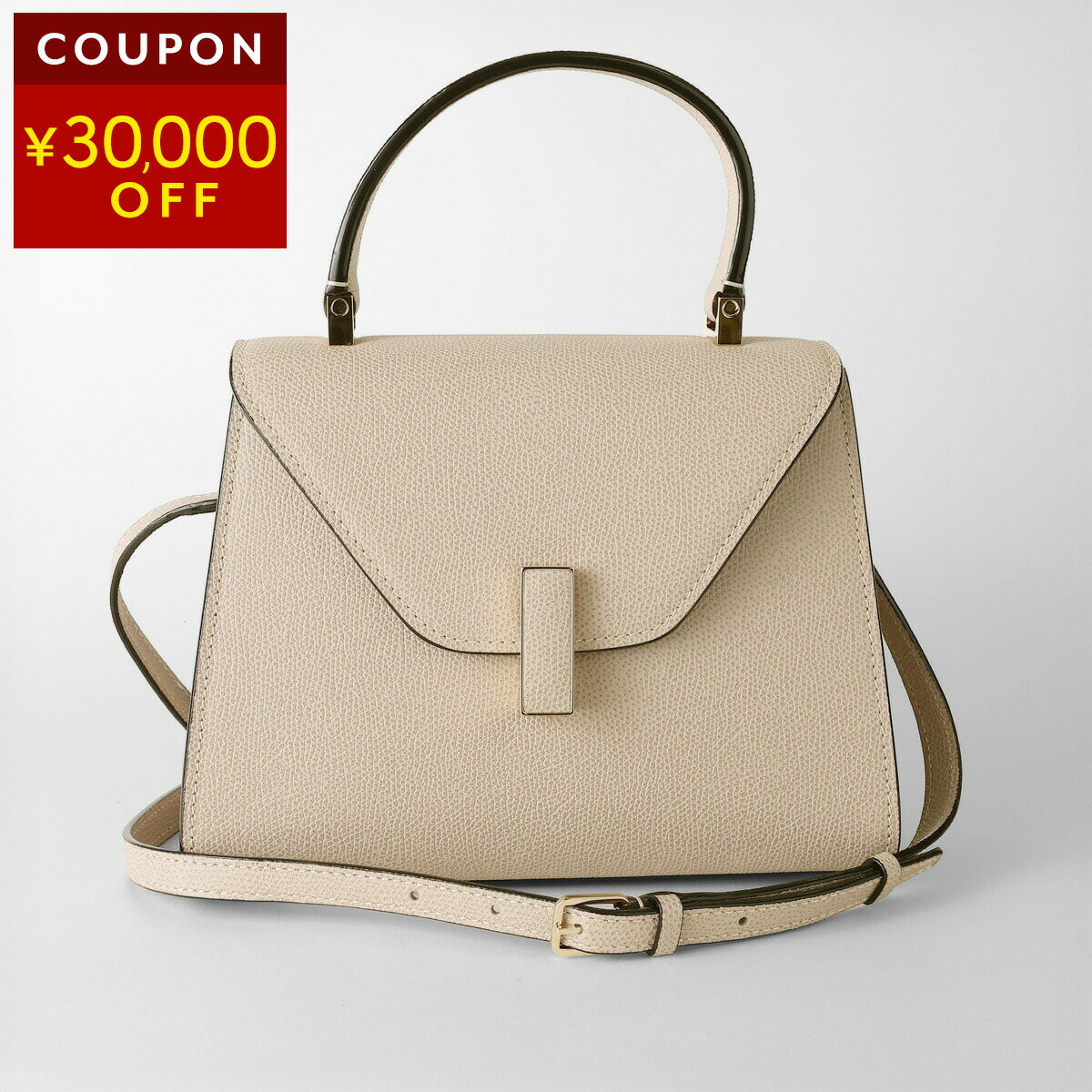 ヴァレクストラ ハンドバッグ Valextra イジィデ ミニ WBES0036028LOC99 PD レディース ベージュ【30,000円OFF★決算クーポン】