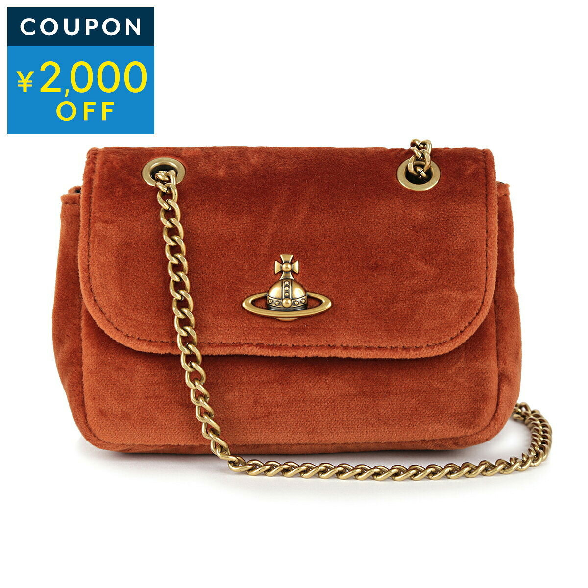 Rakuten - ヴィヴィアン ウエストウッド ショルダーバッグ Vivienne Westwood エンブロイダードオーブ 5C01000BW W00ZL F410 レディース ブラウン 茶【P5倍★5/30 0:00〜6/2 09:59まで！さらに1万円で1,000円OFF★最大5,000円OFFクーポン配布中】