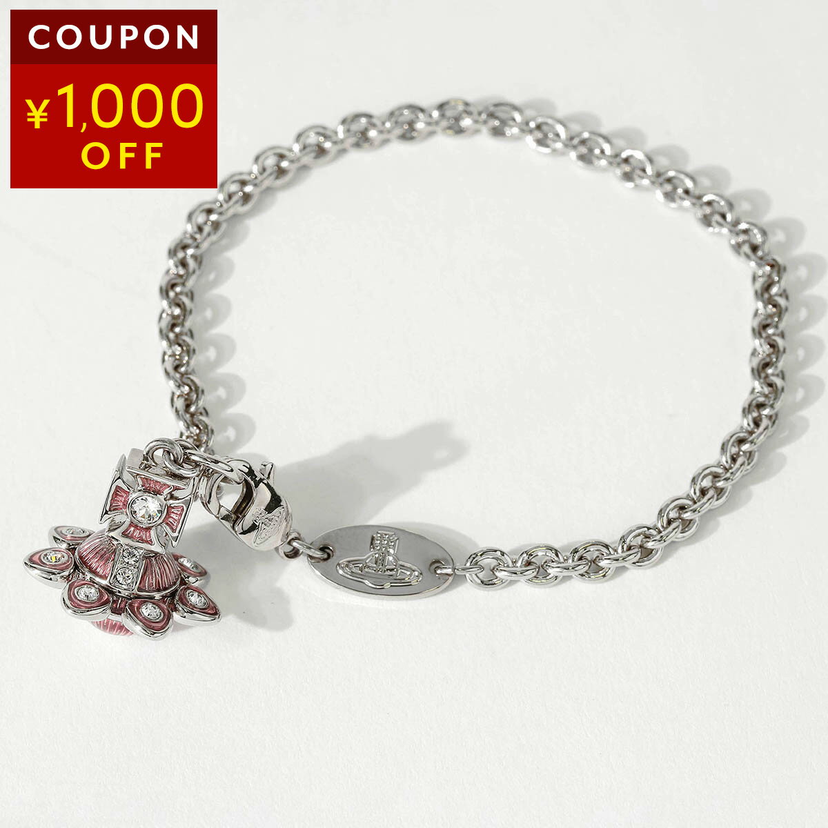 Rakuten - ヴィヴィアン ウエストウッド ブレスレット Vivienne Westwood カプシーヌ オーブ 6102025J 02P639 レディース シルバー 銀 ピンク【P5倍★5/30 0:00〜6/2 09:59まで！さらに1万円で1,000円OFF★最大5,000円OFFクーポン配布中】