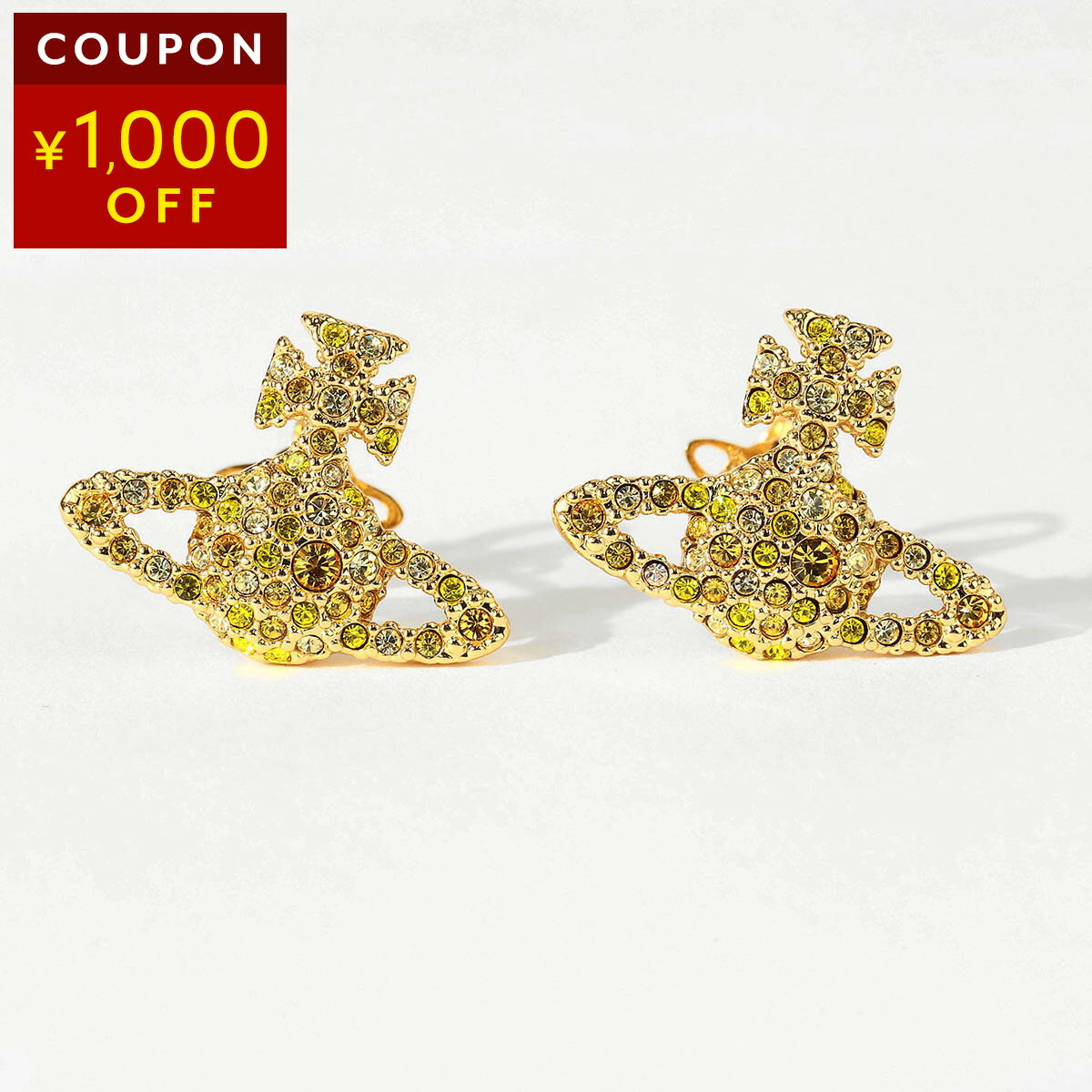Rakuten - ヴィヴィアン ウエストウッド ピアス Vivienne Westwood グレース バス レリーフ 62010124 02R979 レディース ゴールド 金 イエロー 黄色【P5倍★5/30 0:00〜6/2 09:59まで！さらに1万円で1,000円OFF★最大5,000円OFFクーポン配布中】