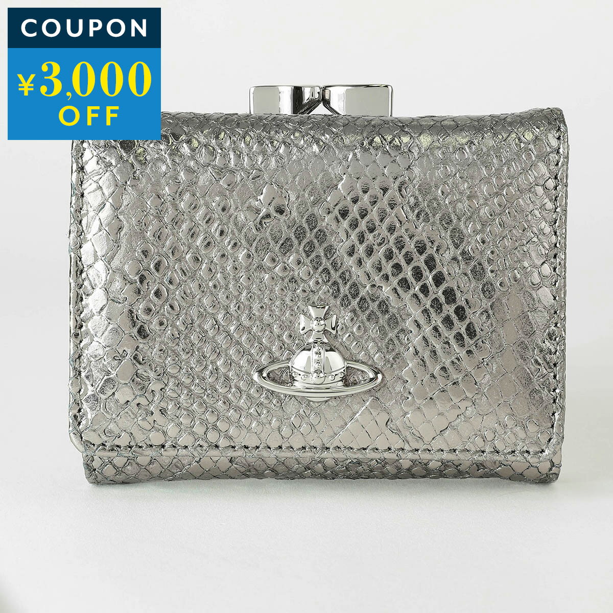 楽天市場】vivienne westwood パイソン（バッグ・小物・ブランド雑貨