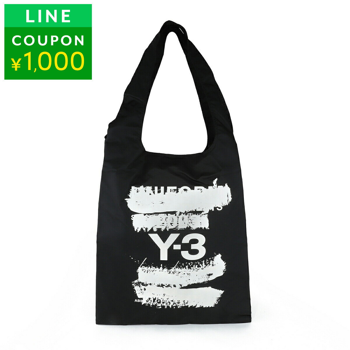 楽天市場】y-3 バッグ（高さ45 ～ 49.9cm）の通販