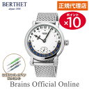 【公式特典ポイント10倍】 正規代理店 ベルテ BERTHET 24 VINGT QUATRE ヴァンキャトル ウォッチ BR.24.43.WH.S.B メンズ...