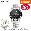 【公式特典ポイント10倍】 正規代理店 ベルテ BERTHET AGILIS NOIR アジリス ノワール ウォッチ BR.AGL.43.BK.S.B メンズ レディース 手巻き ブランド 腕時計