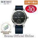 【公式特典ポイント10倍】 正規代理店 ベルテ BERTHET ORBIS NOIR オルビス ノワール ウォッチ BR.ORB.43.BK.S.L メンズ レディース 手巻き ブランド 腕時計