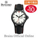 【公式特典ポイント10倍】 正規代理店 ダマスコ DAMASKO THREE HAND クラシックスリーハンド ウォッチ DA35 DL メンズ 自動巻き ブランド 腕時計(2)