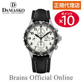 ڸŵݥ10ܡ Ź ޥ DAMASKO PILOT CHRONOGRAPHS ѥåȥΥ å DC67 L  ư ֥ ӻ