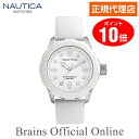 【公式特典ポイント10倍】 正規代理店 ノーティカ NAUTICA NSR1 JELLY ジェリー ウォッチ A09603G メンズ レディース クオーツ ブラン..