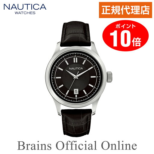 【公式特典ポイント10倍】 正規代理店 ノーティカ NAUTICA BFD104 DATE ビーエフディー デイト A12616G メンズ クオーツ ブランド 腕時計 【公式特典ポイント10倍】 正規代理店 ノーティカ NAUTICA BFD104 DATE ビーエフディー デイト A12616G メンズ クオーツ ブランド 腕時計