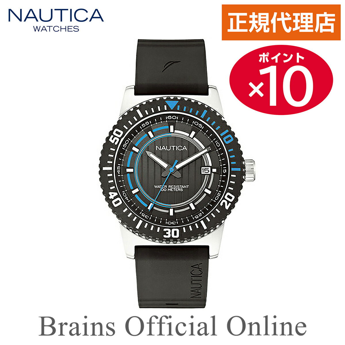 【公式特典ポイント10倍】 正規代理店 ノーティカ NAUTICA NST16 DATE デイト ウォッチ A12636G メンズ クオーツ ブランド 腕時計