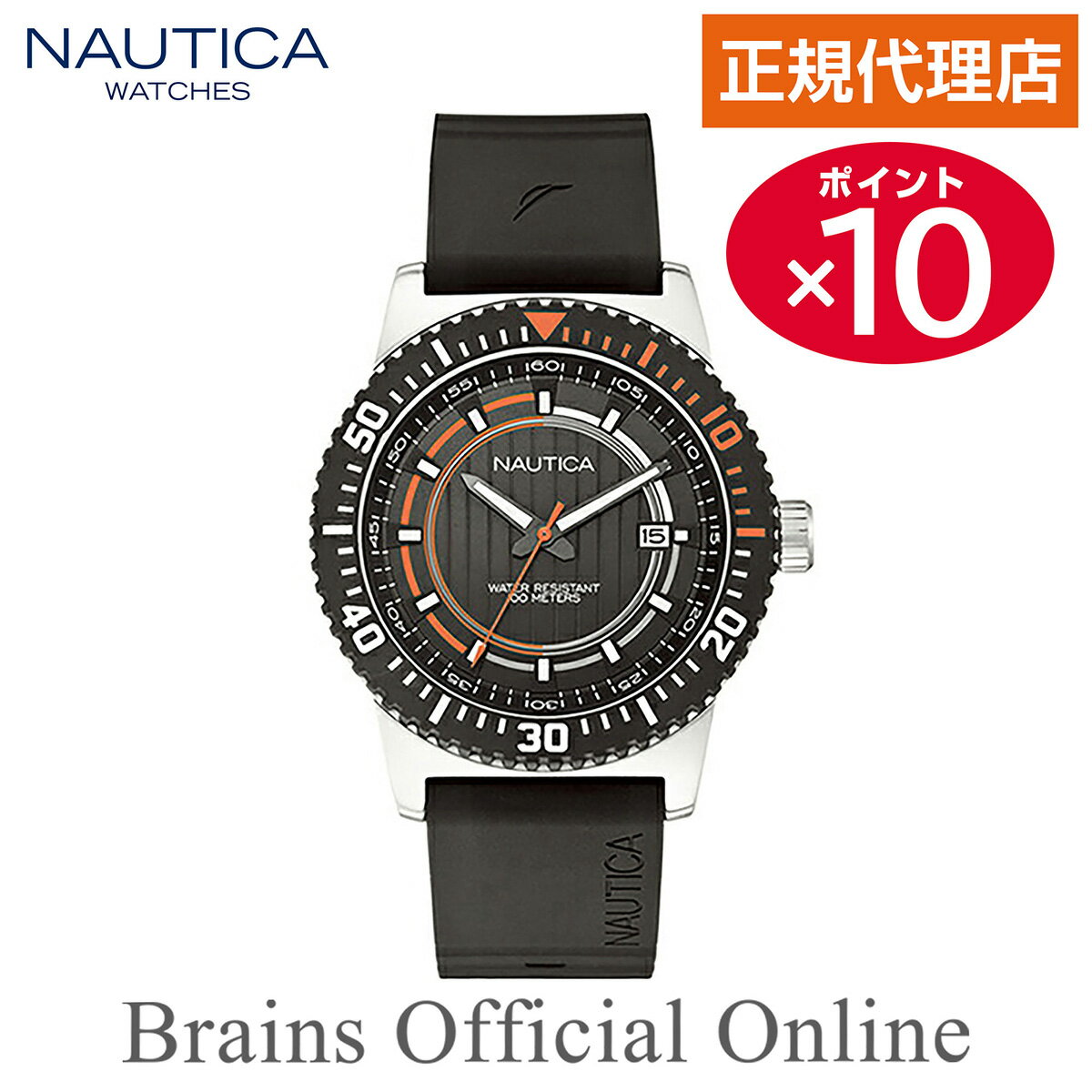 【公式特典ポイント10倍】 正規代理店 ノーティカ NAUTICA NST16 DATE デイト ウォッチ A12637G メンズ クオーツ ブランド 腕時計