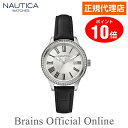 【公式特典ポイント10倍】 正規代理店 ノーティカ NAUTICA BFD11 DATE M ビーエフディー デイト A12652M メンズ レディース クオー...