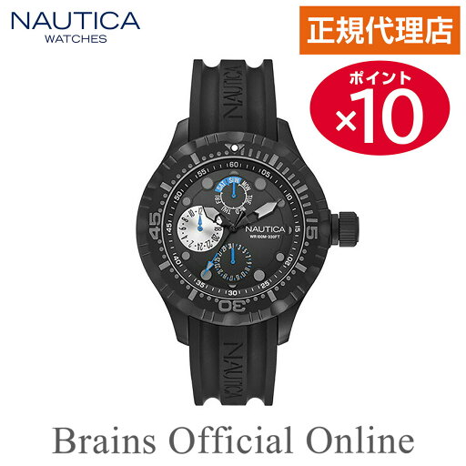 【公式特典ポイント10倍】 正規代理店 ノーティカ NAUTICA BFD1 ビーエフディー ウォッチ A16681G メンズ クオーツ ブランド 腕時計 【公式特典ポイント10倍】 正規代理店 ノーティカ NAUTICA BFD1 ビーエフディー ウォッチ A16681G メンズ クオーツ ブランド 腕時計