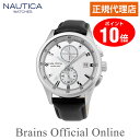 【公式特典ポイント10倍】 正規代理店 ノーティカ NAUTICA NCT19 FLAGS エヌシーティー ウォッチ NAD16556G メンズ クオーツ ブランド 腕時計(2)