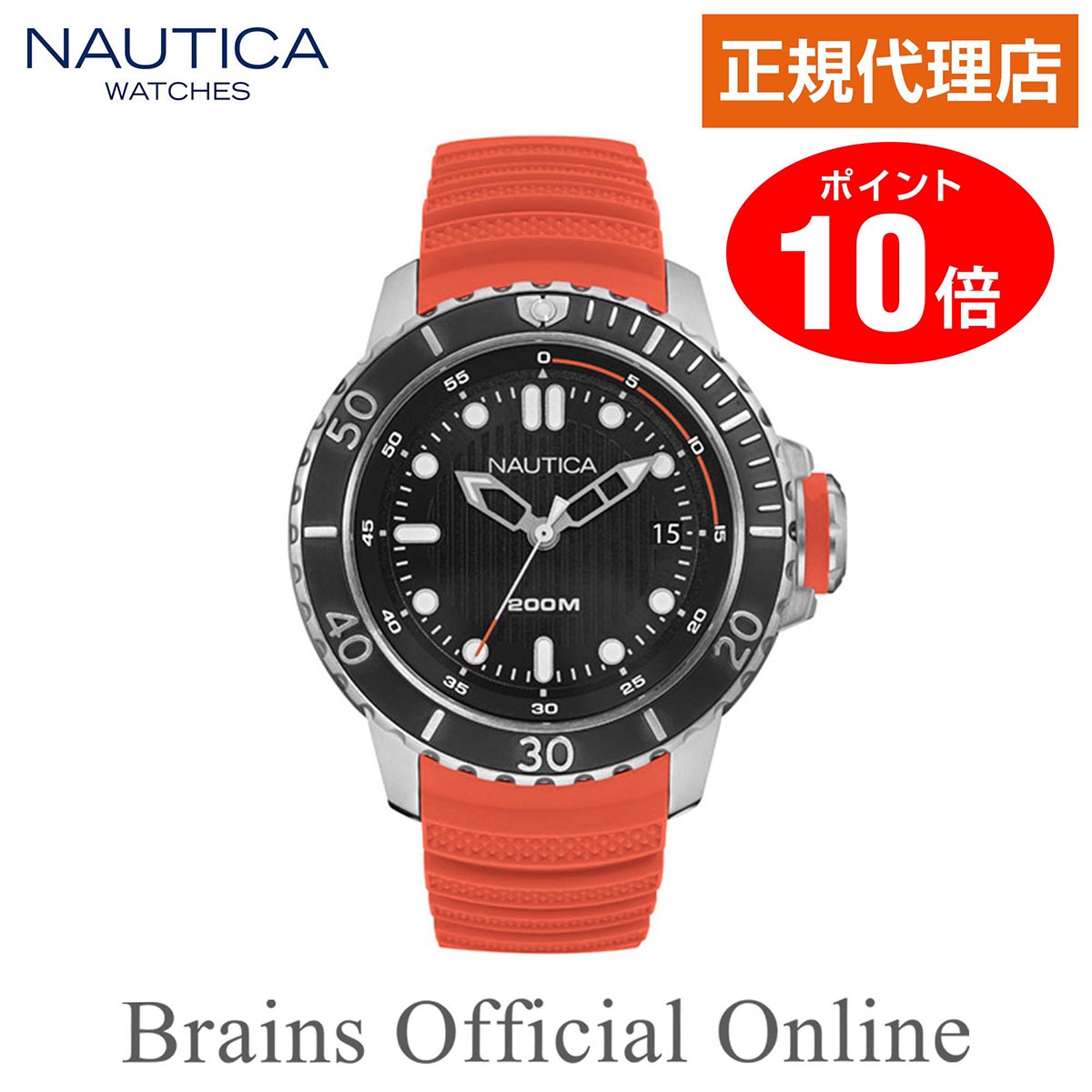 楽天Brains Official Online★楽天スーパーSALE 30％OFF★【公式特典ポイント10倍】 正規代理店 ノーティカ NAUTICA NMS DIVE STYLE DATE ダイブスタイル ウォッチ NAD18518G メンズ クオーツ ブランド 腕時計