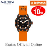 【公式特典ポイント5倍】 ノーティカ NAUTICA フラッグ NAI10077G NSR100 FLAG メンズ クォーツ 正規販売代理店 ブランド 時計