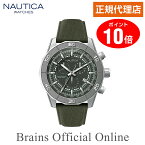 【公式特典ポイント10倍】 正規代理店 ノーティカ NAUTICA NST11 エヌエスティ― ウォッチ NAI16527G メンズ クオーツ ブランド 腕時計