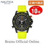 【公式特典ポイント10倍】 正規代理店 ノーティカ NAUTICA NSR13 TIDETEMP タイドテンプ ウォッチ NAI21000G メンズ クオーツ ブランド 腕時計