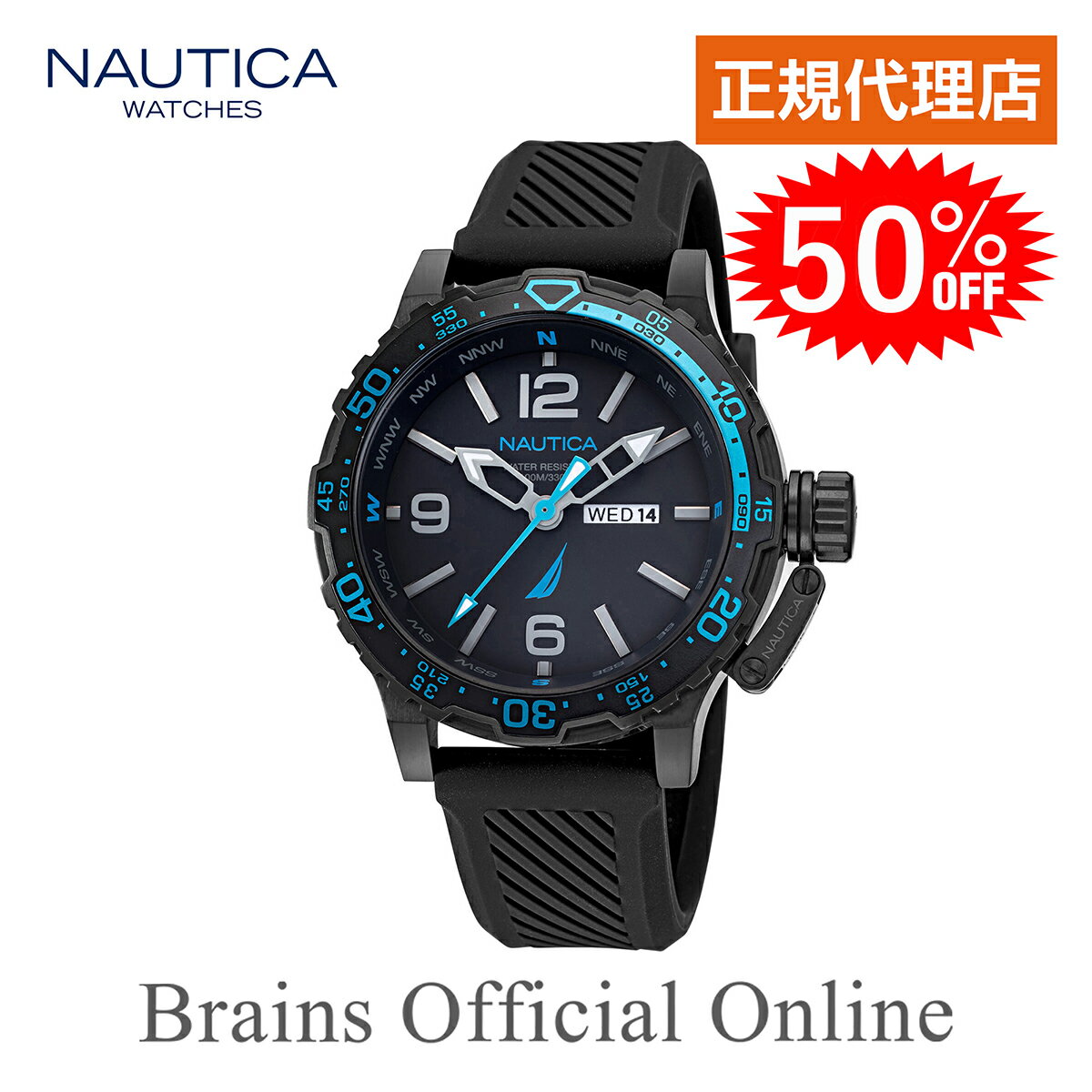 楽天Brains Official Online★楽天スーパーSALE 50％OFF★【公式特典ポイント10倍】 正規代理店 ノーティカ NAUTICA GLENROCK LAGOON グレンロックラグーン ウォッチ NAPGLF116 メンズ レディース クオーツ ブランド 腕時計