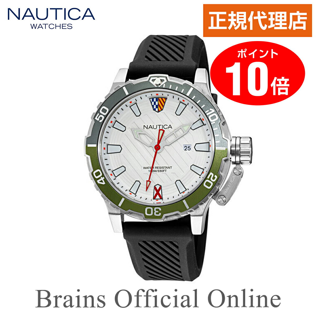 楽天Brains Official Online★楽天スーパーSALE 30％OFF★【公式特典ポイント10倍】 正規代理店 ノーティカ NAUTICA GLENROCK LAGOON グレンロックラグーン ウォッチ NAPGLS112 メンズ クオーツ ブランド 腕時計