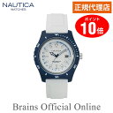 【公式特典ポイント10倍】 正規代理店 ノーティカ NAUTICA IBIZA イビザ ウォッチ NAPIBZ006 メンズ レディース クオーツ ブランド 腕時計