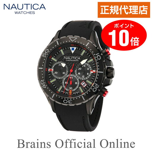 【公式特典ポイント10倍】 正規代理店 ノーティカ NAUTICA NST CHRONO エヌエスティ— ウォッチ NAPNSF202 メンズ クオーツ ブランド 腕時計 【公式特典ポイント10倍】 正規代理店 ノーティカ NAUTICA NST CHRONO エヌエスティ— ウォッチ NAPNSF202 メンズ クオーツ ブランド 腕時計