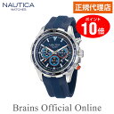 【公式特典ポイント10倍】 正規代理店 ノーティカ NAUTICA NST CHRONO エヌエスティ―クロノ ウォッチ NAPNSF303 メンズ クオーツ ブランド 腕時計