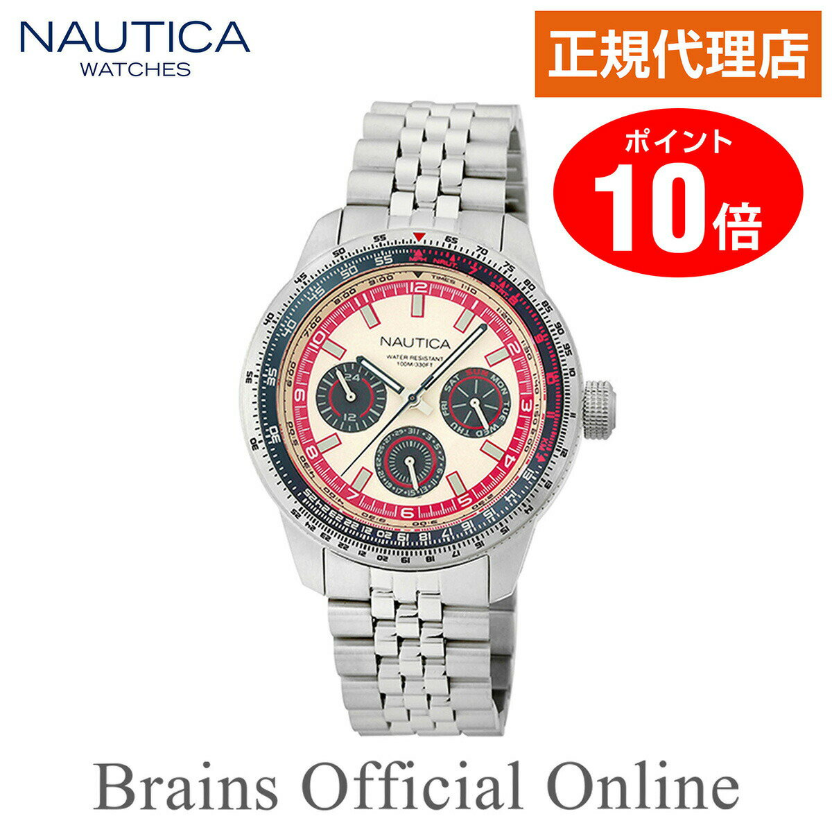 楽天Brains Official Online★楽天スーパーSALE 50％OFF★【公式特典ポイント10倍】 正規代理店 ノーティカ NAUTICA PIER 39 ピア― ピアー39 NAPP39S27 メンズ クオーツ ブランド 腕時計