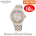 【公式特典ポイント10倍】 正規代理店 ノーティカ NAUTICA PACIFIC BEACH LADY パシフィックビーチ ウォッチ NAPPBF039L レディース クオーツ ブランド 腕時計