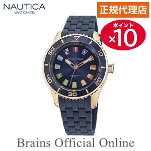 ノーティカ腕時計NAPPBF044Lユニセックスパシフィックビーチブルー