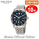 【公式特典ポイント10倍】 正規代理店 ノーティカ NAUTICA PACIFIC BEACH パシフィックビーチ ウォッチ NAPPBF140 メンズ レディース クオーツ ブランド 腕時計