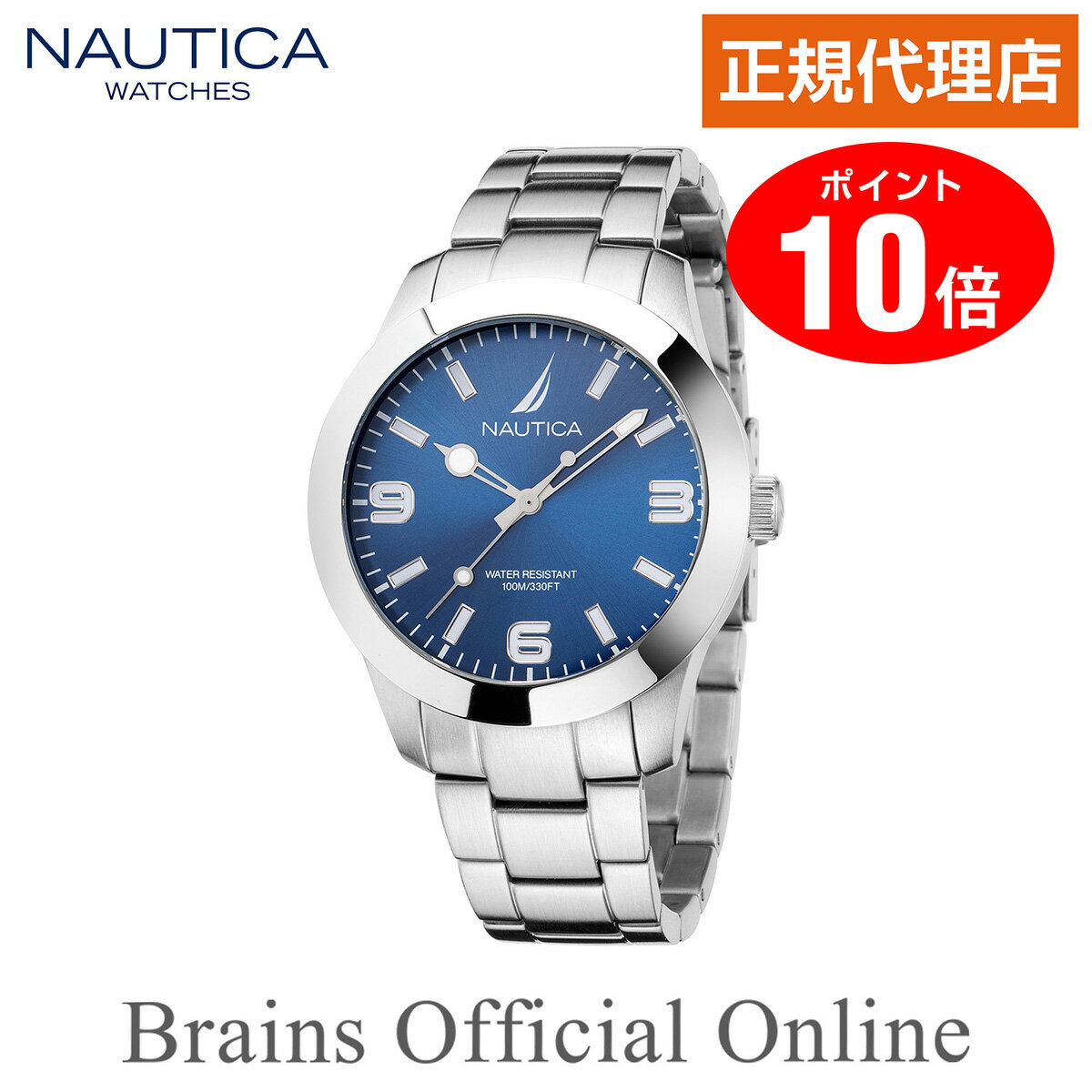 樂天商城 - 【公式特典ポイント10倍】 正規代理店 ノーティカ NAUTICA PACIFIC BEACH パシフィックビーチ ウォッチ NAPPBF202 メンズ クオーツ ブランド 腕時計