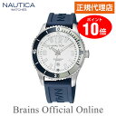 【公式特典ポイント10倍】 正規代理店 ノーティカ NAUTICA PACIFIC BEACH LADY パシフィックビーチ ウォッチ NAPPBS163 メンズ レディース クオーツ ブランド 腕時計