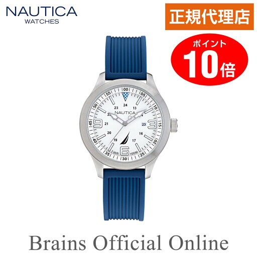 【公式特典ポイント10倍】 正規代理店 ノーティカ NAUTICA POINT LOMA ポイントロマ ウォッチ NAPPLS013 メンズ クオーツ ブランド 腕時計 【公式特典ポイント10倍】 正規代理店 ノーティカ NAUTICA POINT LOMA ポイントロマ ウォッチ NAPPLS013 メンズ クオーツ ブランド 腕時計